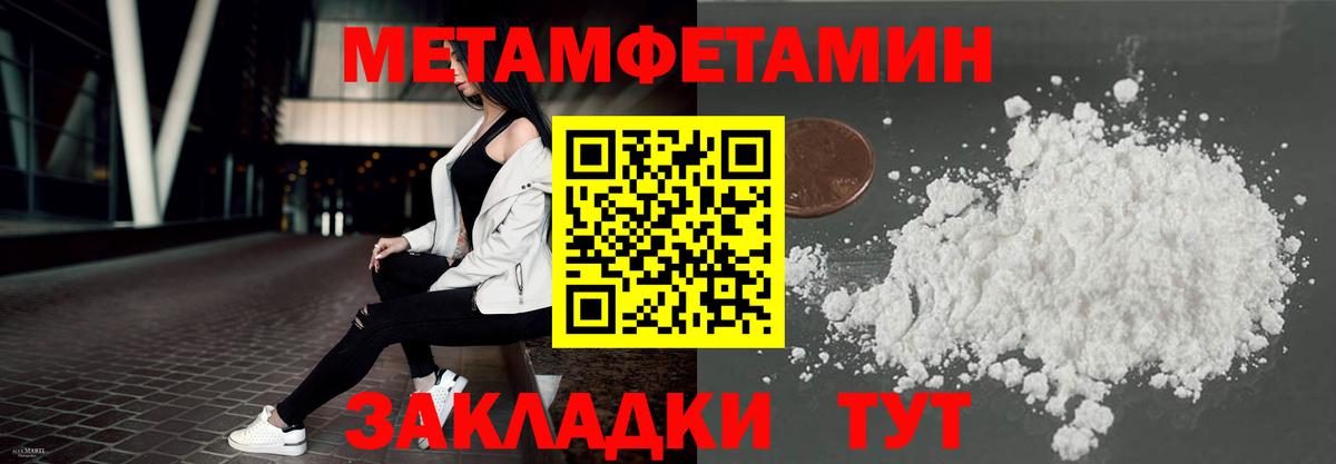 Амфетамин  Амфетамин 97%  Вход с VPN  Киров 