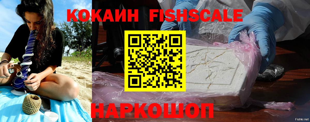 COCAIN 98% Киров