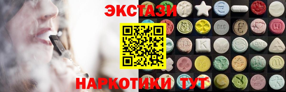 ЭКСТАЗИ Philipp Plein Киров