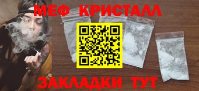 МДМА Кимры