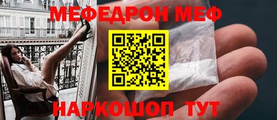 МДМА Кимры