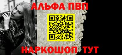apvp Кинель