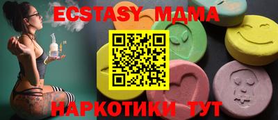 МДМА Кимры