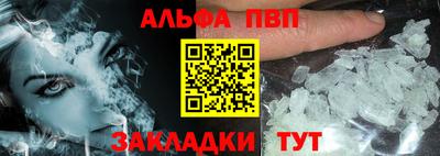 apvp Кинель