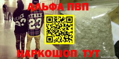 apvp Кинель
