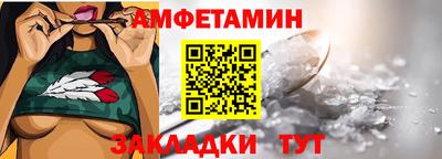 apvp Кинель