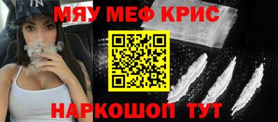 МДМА Кимры