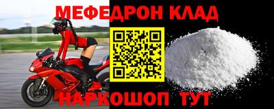 MDMA Premium VHQ Кингисепп