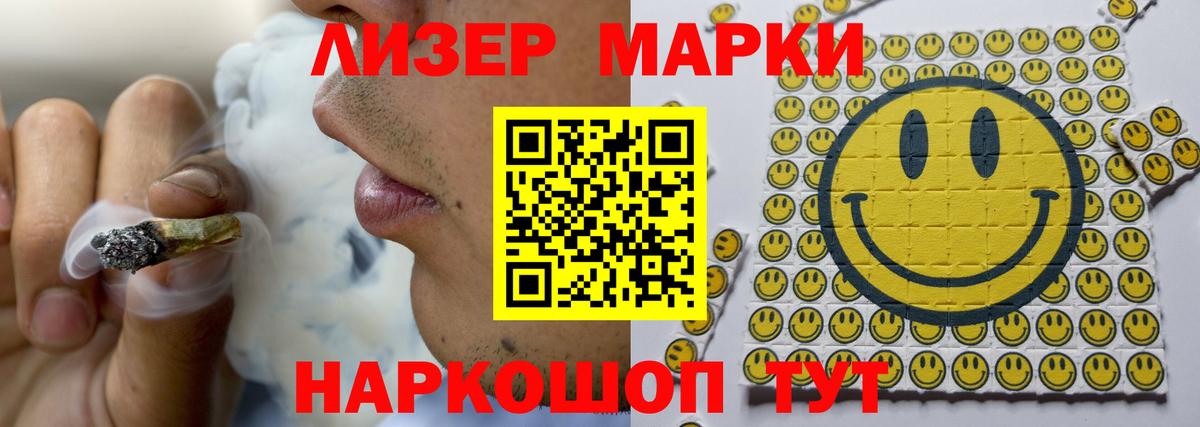 ЛСД экстази кислота  hydra как зайти  Киров  LSD-25 экстази ecstasy  Вход с VPN  LSD-25 экстази 