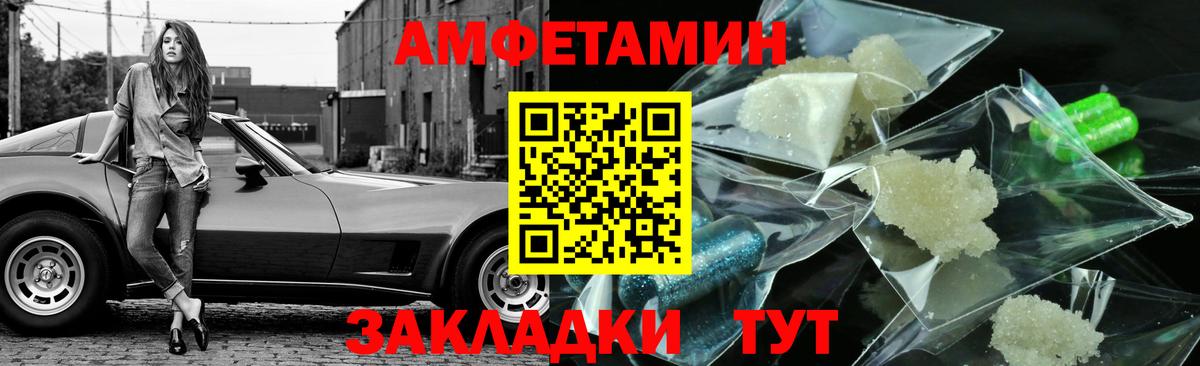 МЕТАМФЕТАМИН  МЕТАМФЕТАМИН кристалл  Вход с VPN  МЕТАМФЕТАМИН кристалл  Киров 