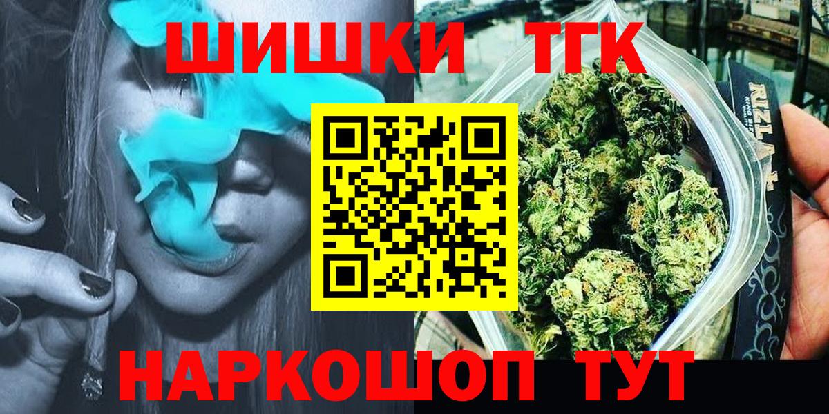 Конопля OG Kush  Бошки марихуана Bruce Banner  Конопля THC 21%  Вход с VPN  Киров 