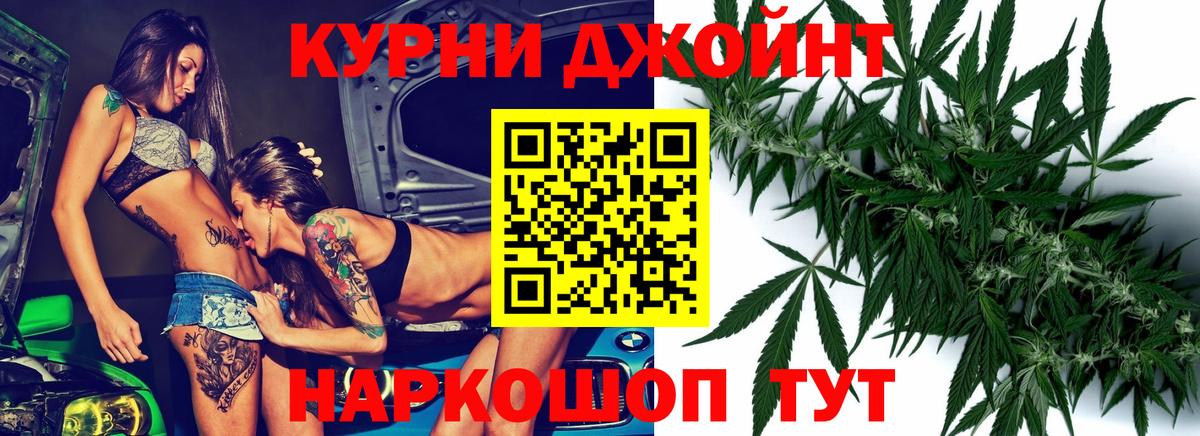 МАРИХУАНА марихуана Киров